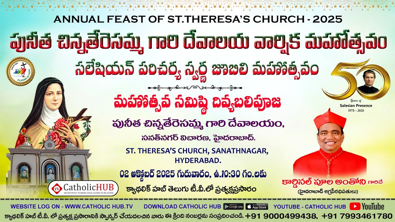 LIVE ANNUAL FEAST OF ST.THERESA’S CHURCH | PONTIFICAL HIGH MASS | SANATHNAGAR | HYDERABAD 02-10-2025
