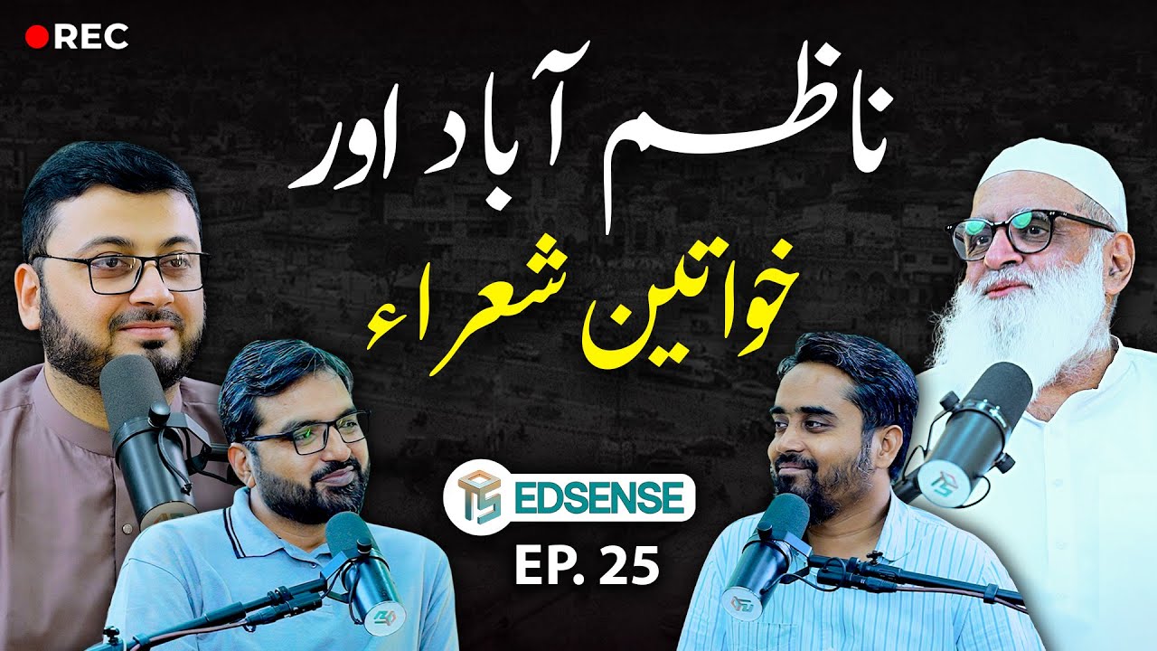 Ahmad Javaid Ka Karachi | Golden Memories & Unique People of Old Nazimabad | Podcast 25