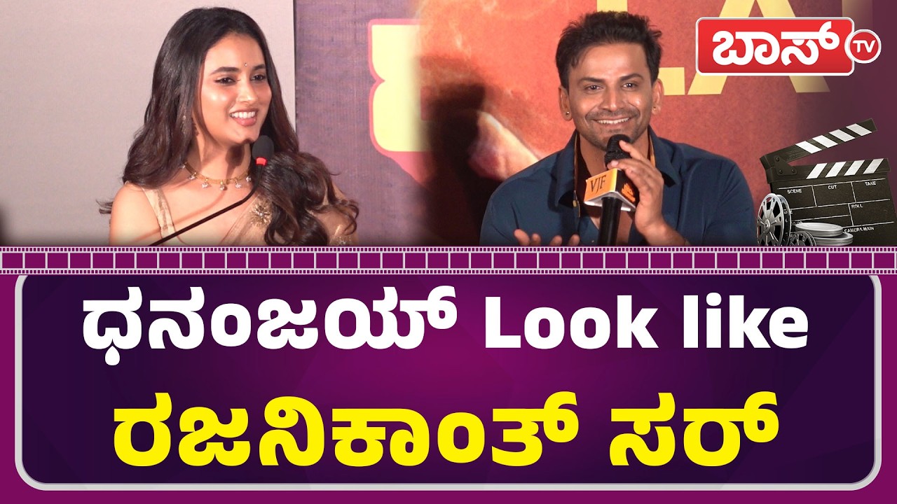 ಶಿವಣ್ಣ ಜೊತೆ ಇದು ನನ್ನ ಎರಡನೇ ಸಿನಿಮಾ! | 666 Operation Dream Theatre | Priyanka Mohan | Shiva Rajkumar