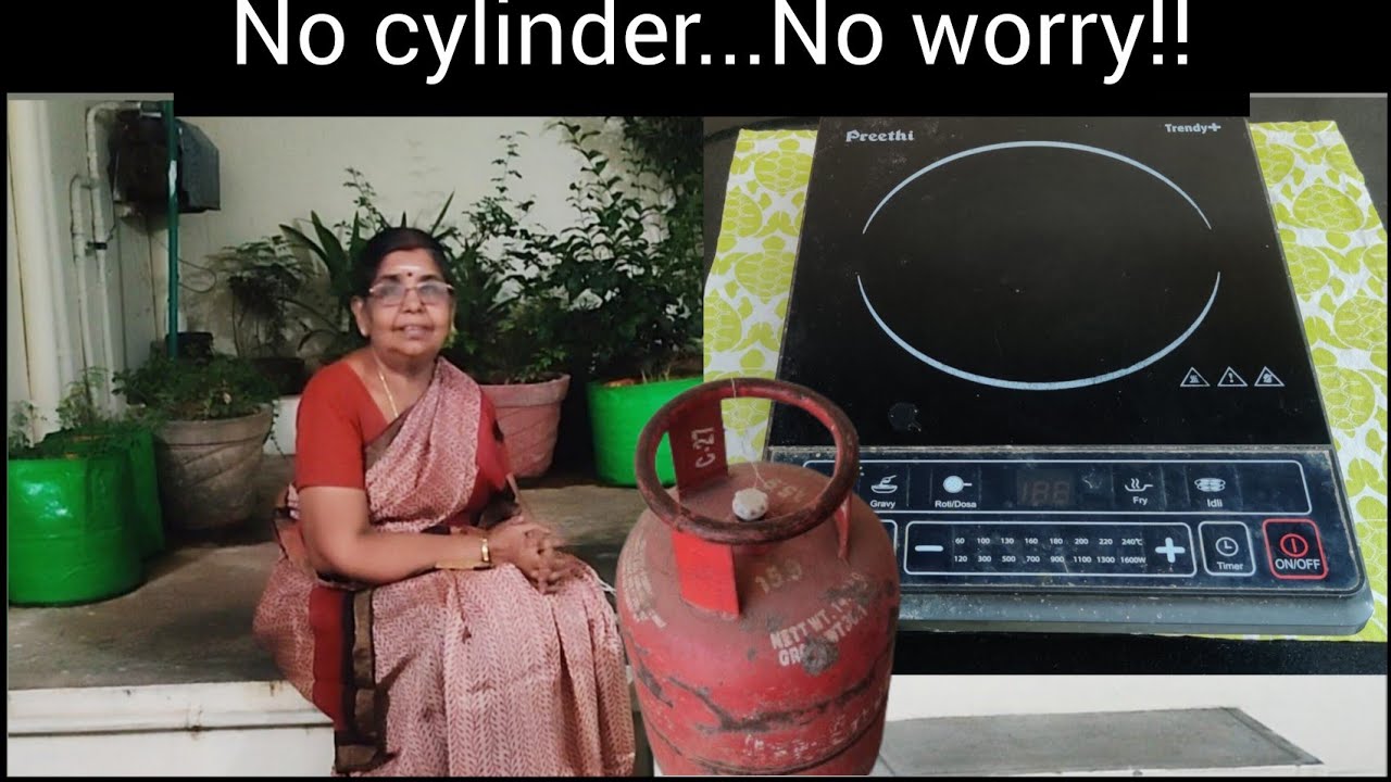 How to use induction stove?  Gas இல்லையா...இருக்கவே இருக்கு induction  ஸ்டவ்...