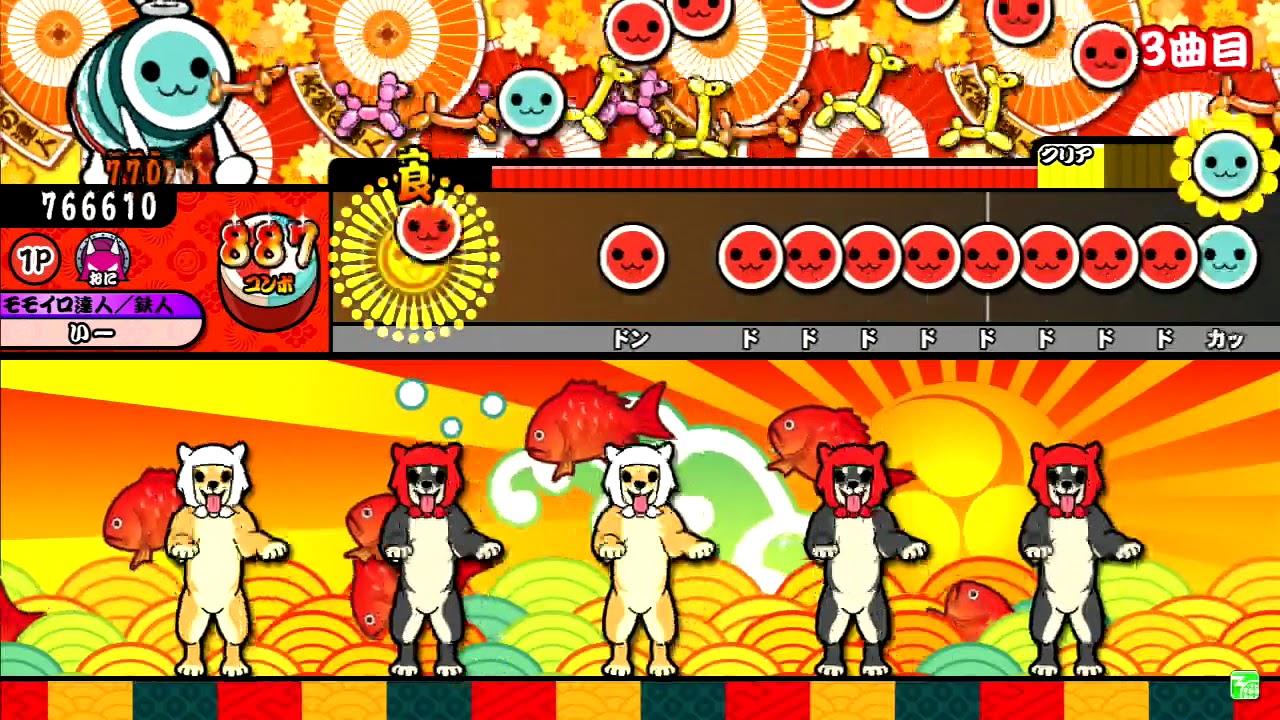 太鼓の達人（イエロー）　Infinite Rebellion　全良