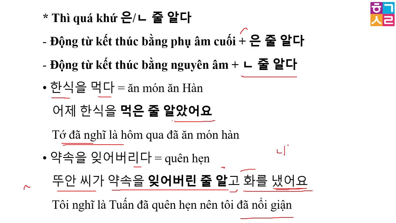 [Bài 8: Phần 3/3 ㄴ/은/는/ㄹ/을 줄 알다] NGỮ PHÁP TIẾNG HÀN TỔNG HỢP TRUNG CẤP 3