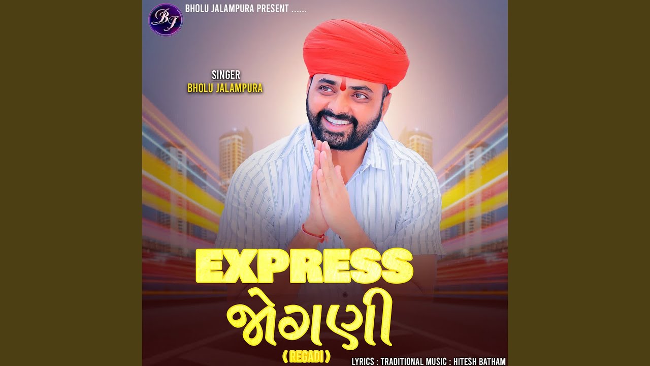 Express Jogani