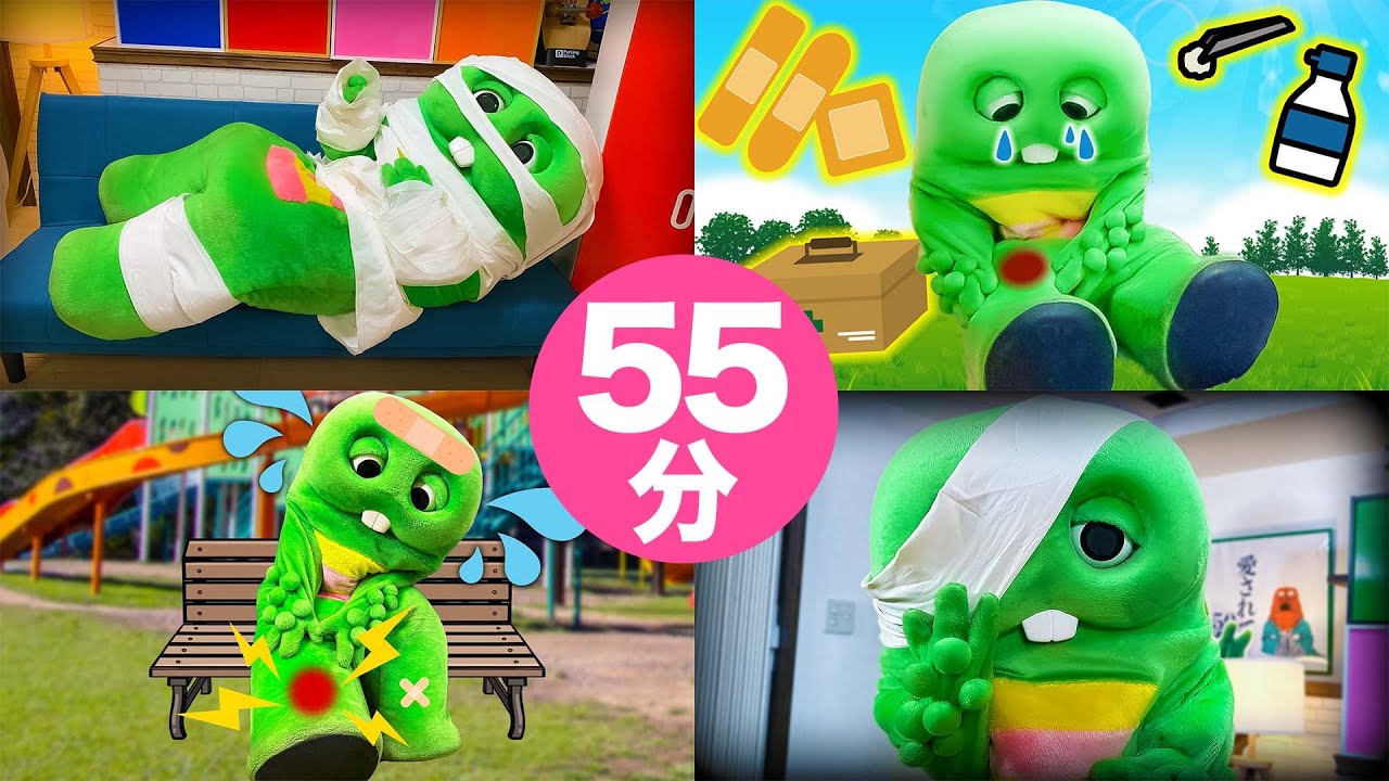 【手当ごっこ】ガチャピンがいろいろな場所でけがしちゃった！ばんそうこうを貼ったり、手当てしたりして安全にたのしくあそぼう！【総集編】【寸劇】