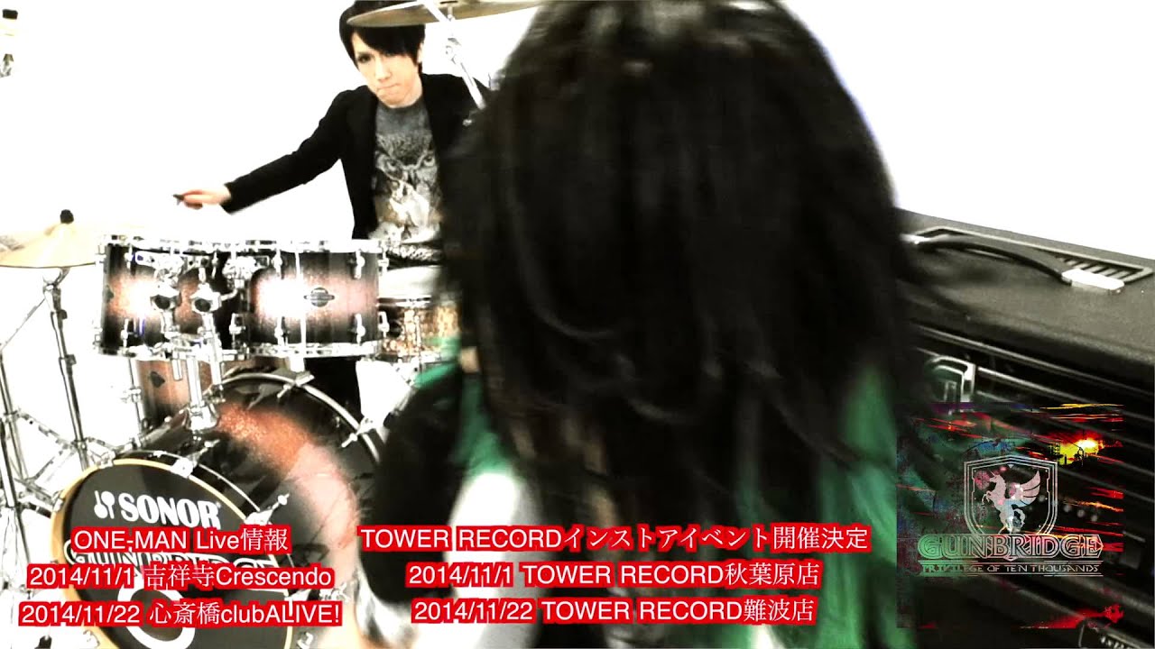GUNBRIDGE 【TEN THOUSANDS CRY】 MV