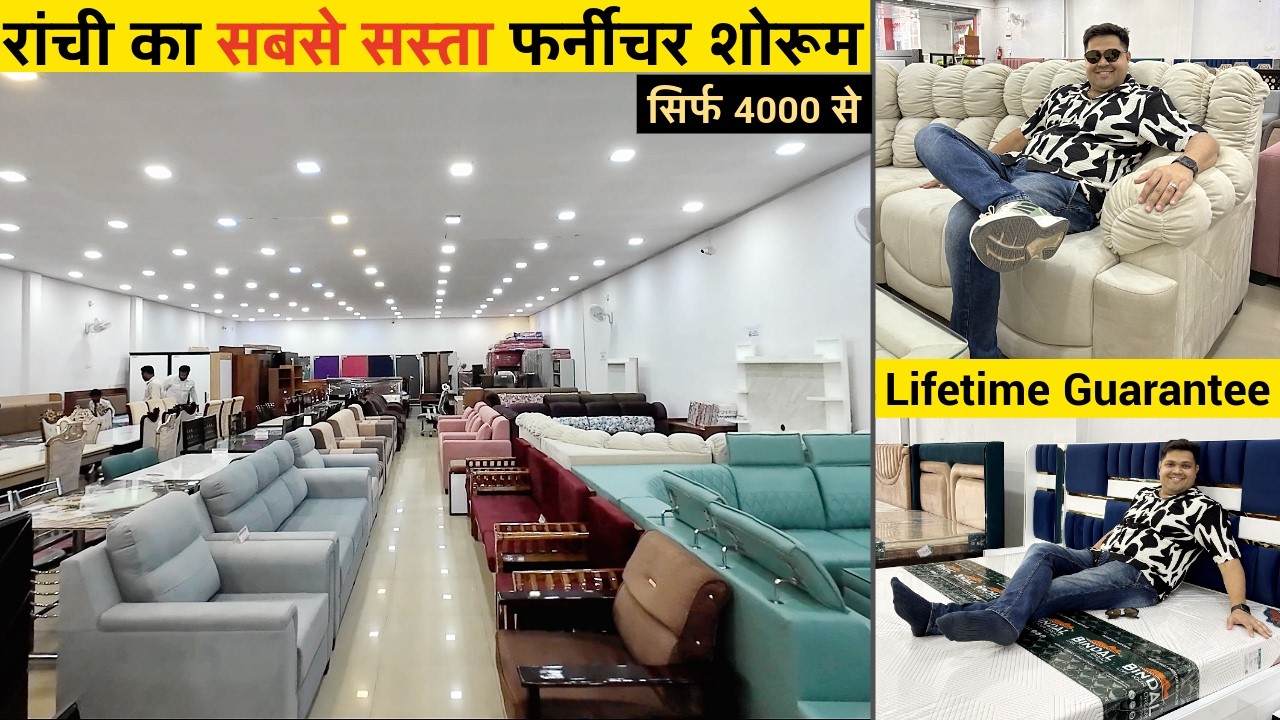 Ranchi में सबसे सस्ता Furniture Market 😱 | Shadi Furniture Full Set Price | Factory Tour