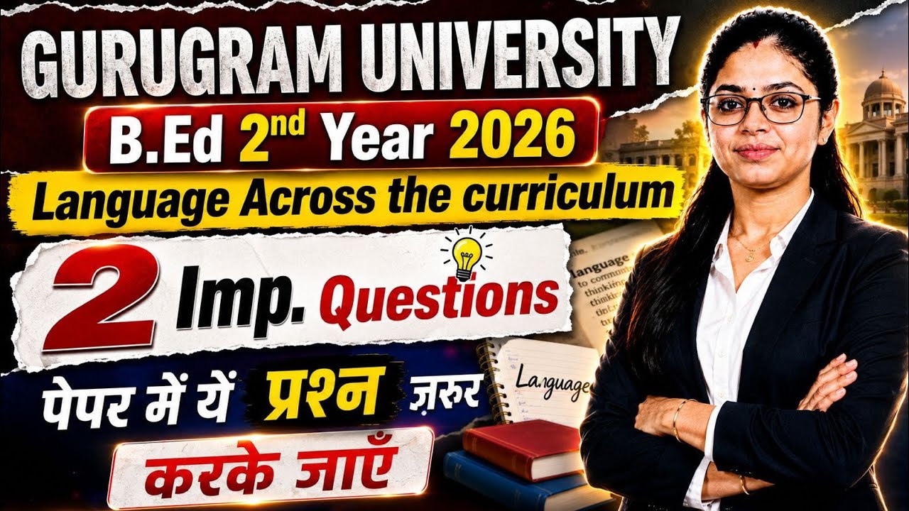 Gurugram University B.Ed 2nd Year 2026 | Language Across the Curriculum | 2 Imp. Questions