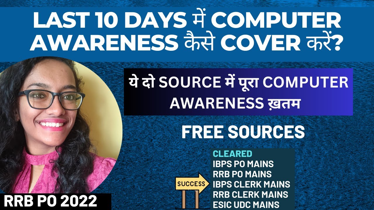 Complete Computer Awareness in 10 Days| Strategy & Free sources that I used 