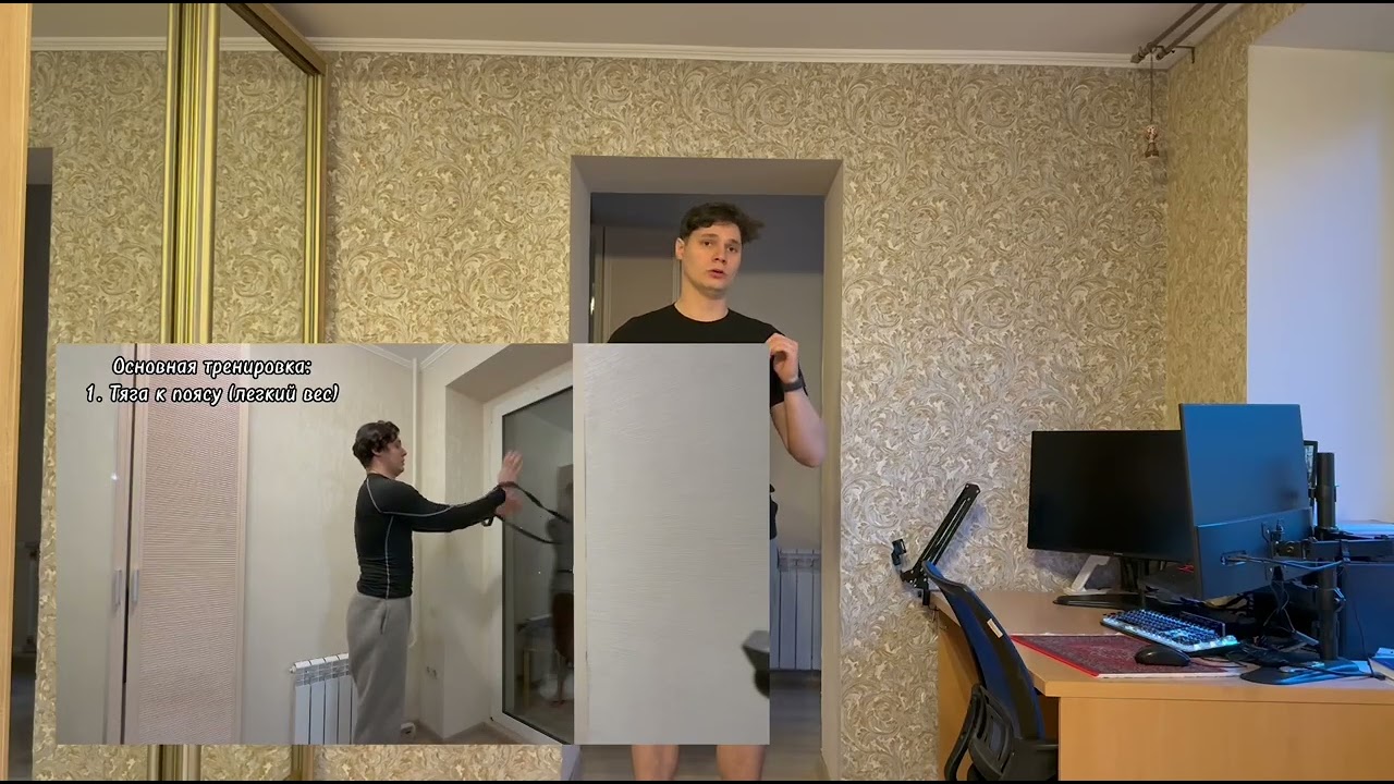ВОССТАНОВИТЕЛЬНЫЙ СПЛИТ.ЧАСТЬ 2 Спина+плечи. Средний уровень