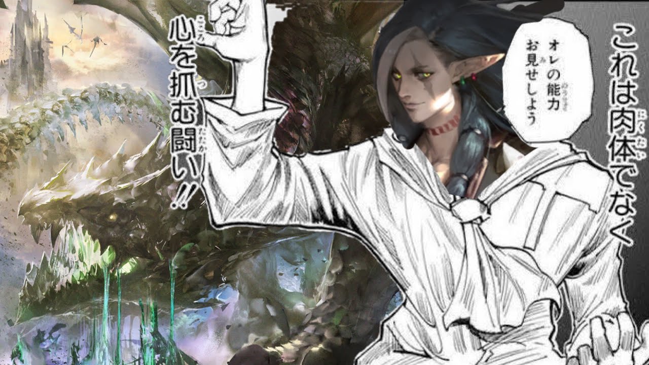 【緊急】本気出したドラゴンの闘い方が酷すぎる。【 Shadowverse シャドウバース 】