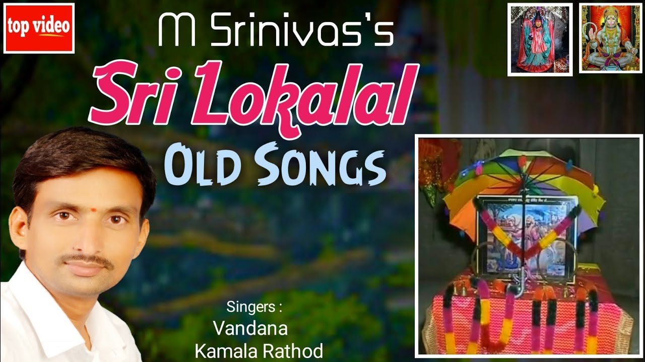 Top video jukebox | Lokalal Devosnal song | M Srinivas, Vandana, Kamala Rathod