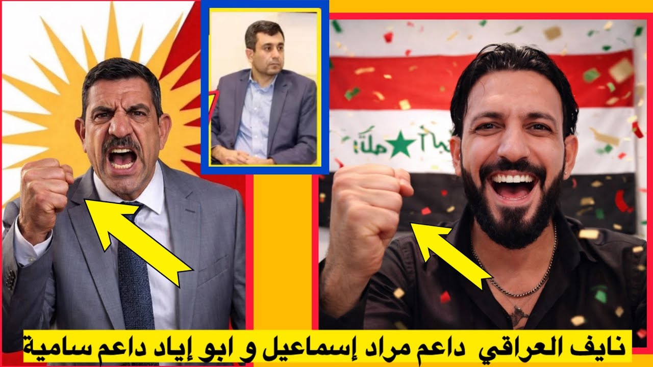 أبو آباد / نايف العراقي / موضوع  عام. 