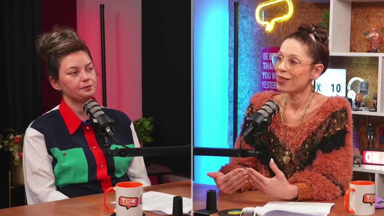 פרק 4 | שלא נדע- על אומנות אי הידיעה ומלאכת שחרור השליטה- חלק א'