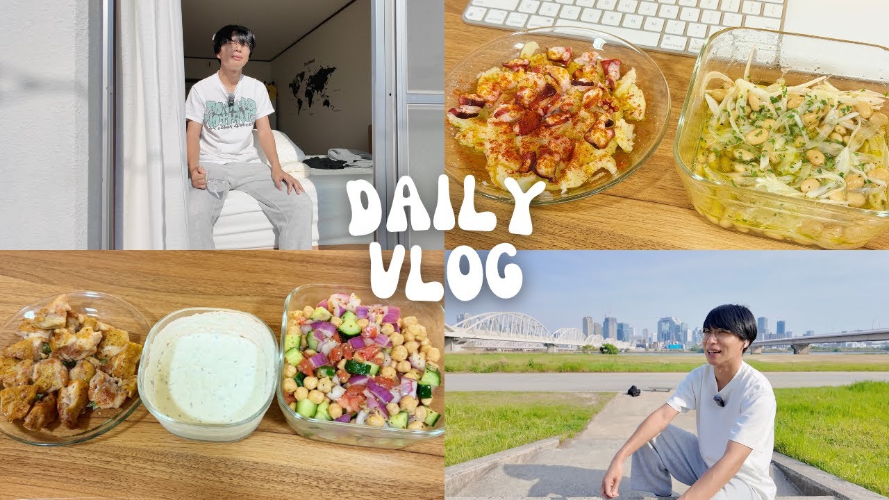 30代独身男の日常🇯🇵 | 地中海料理を作ってみた | スペイン料理 | ギリシャ料理【Vol.234】