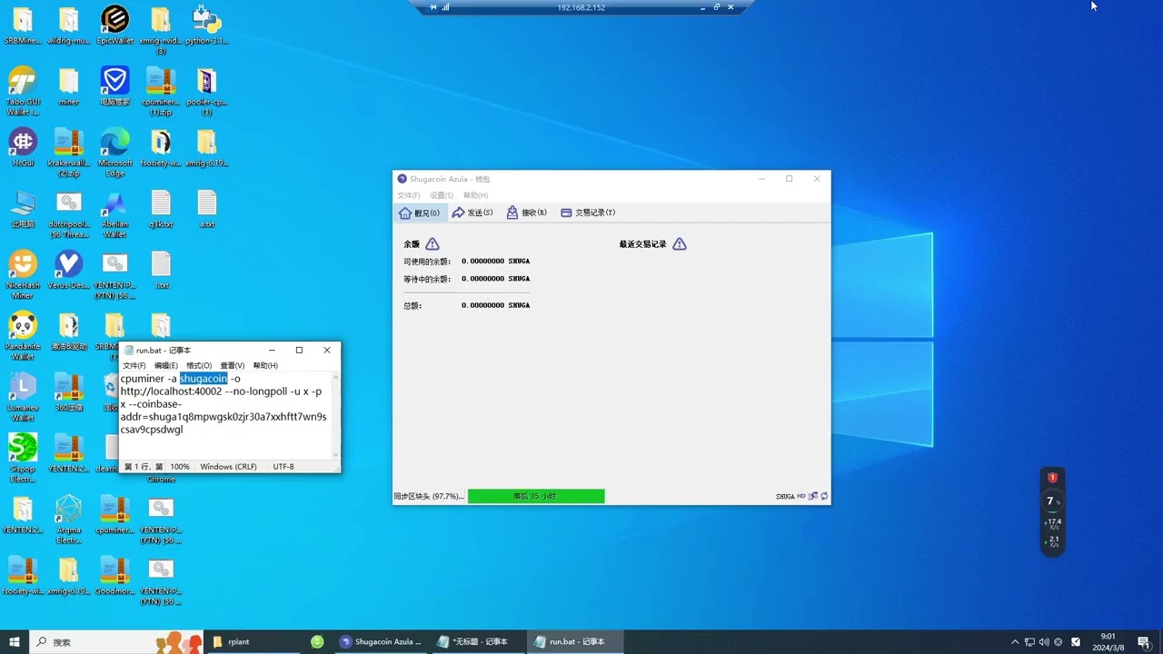 Shugacoin 全方面保姆是教程； windows+hiveos 全设置; CPU算法; Windows改良： 
