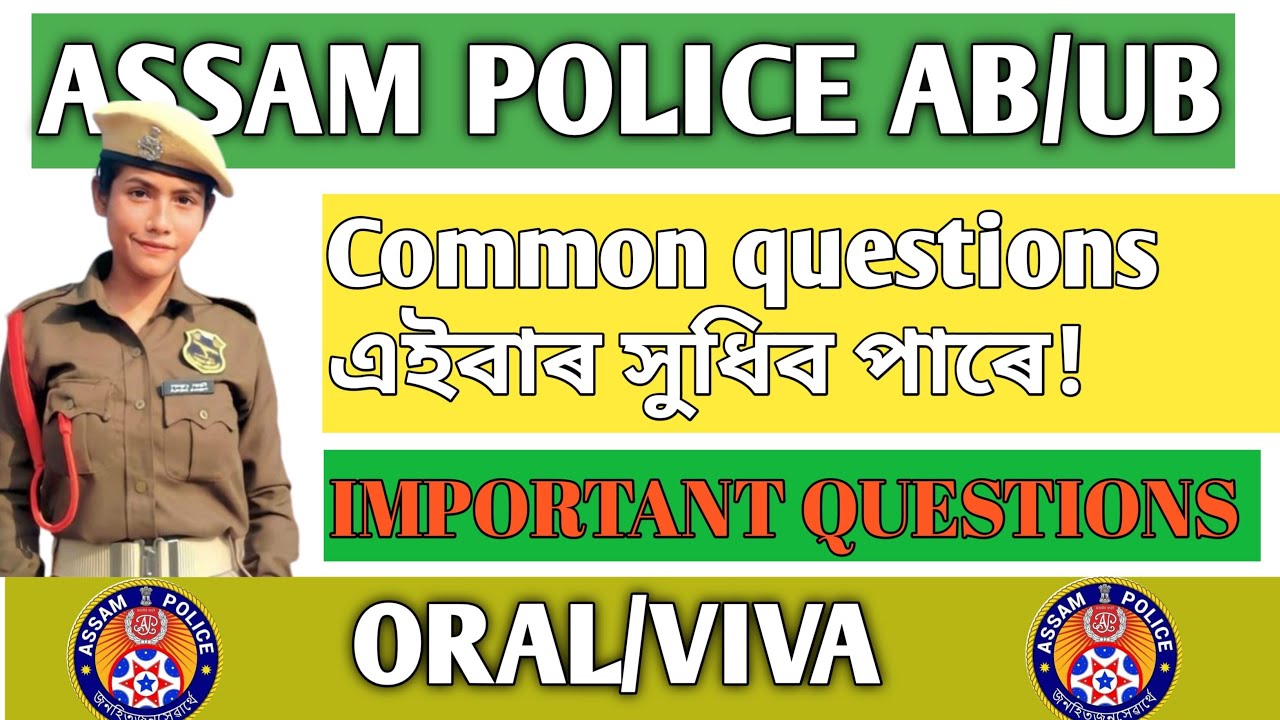 Assam police AB/UB  Important question in Viva Test ☝️