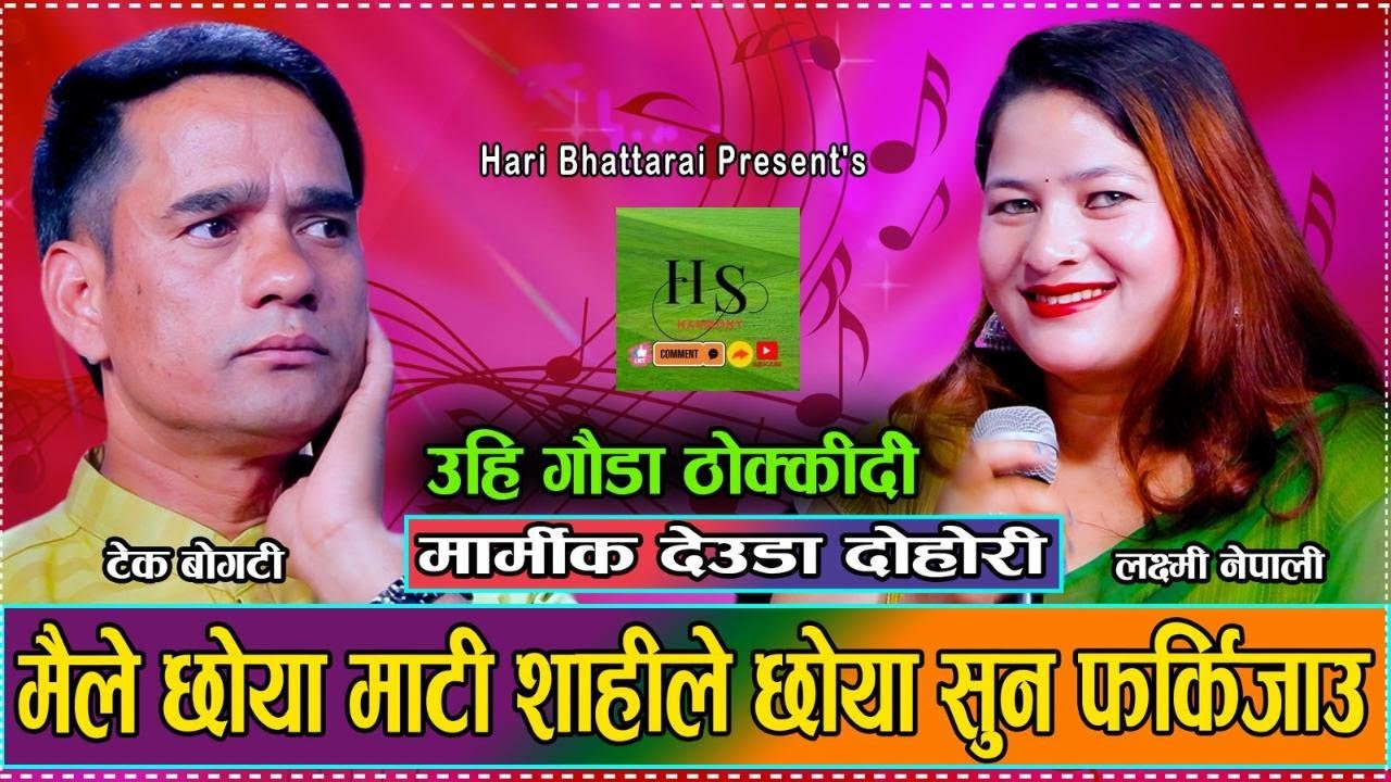 New Live Deuda 