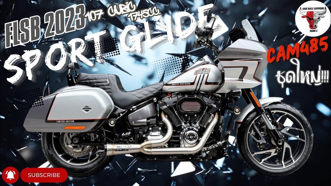 #รีวิวฮาร์เล่ย์ HD FLSB SPORT GLIDE รถปี2022 🔥แคม485ชุดใหญ่ ลั่นได้ใจ🔥 สีAtlas Silver Metallic 🩶✨️