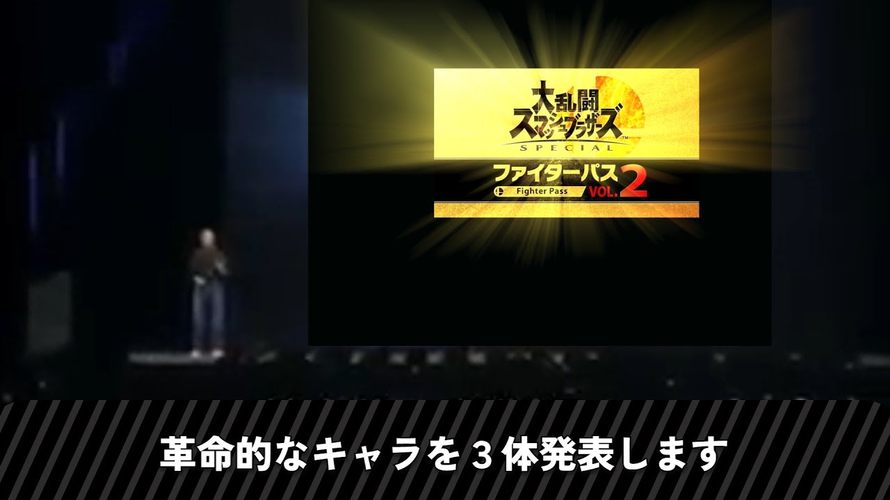 【スマブラSP】すべてを過去にするキャラを発表するスティーブ・ジョブズ