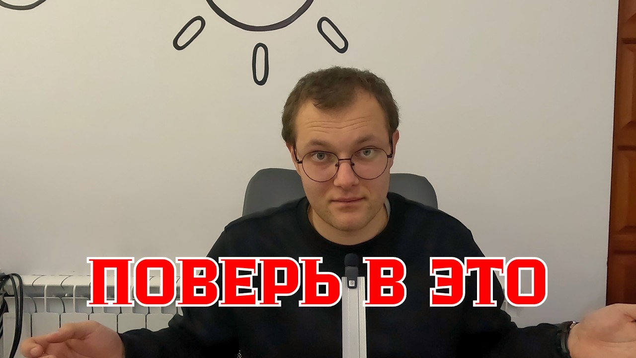 ВОТ ЧТО ДЕЛАЕТ ВЕРА В БОГА