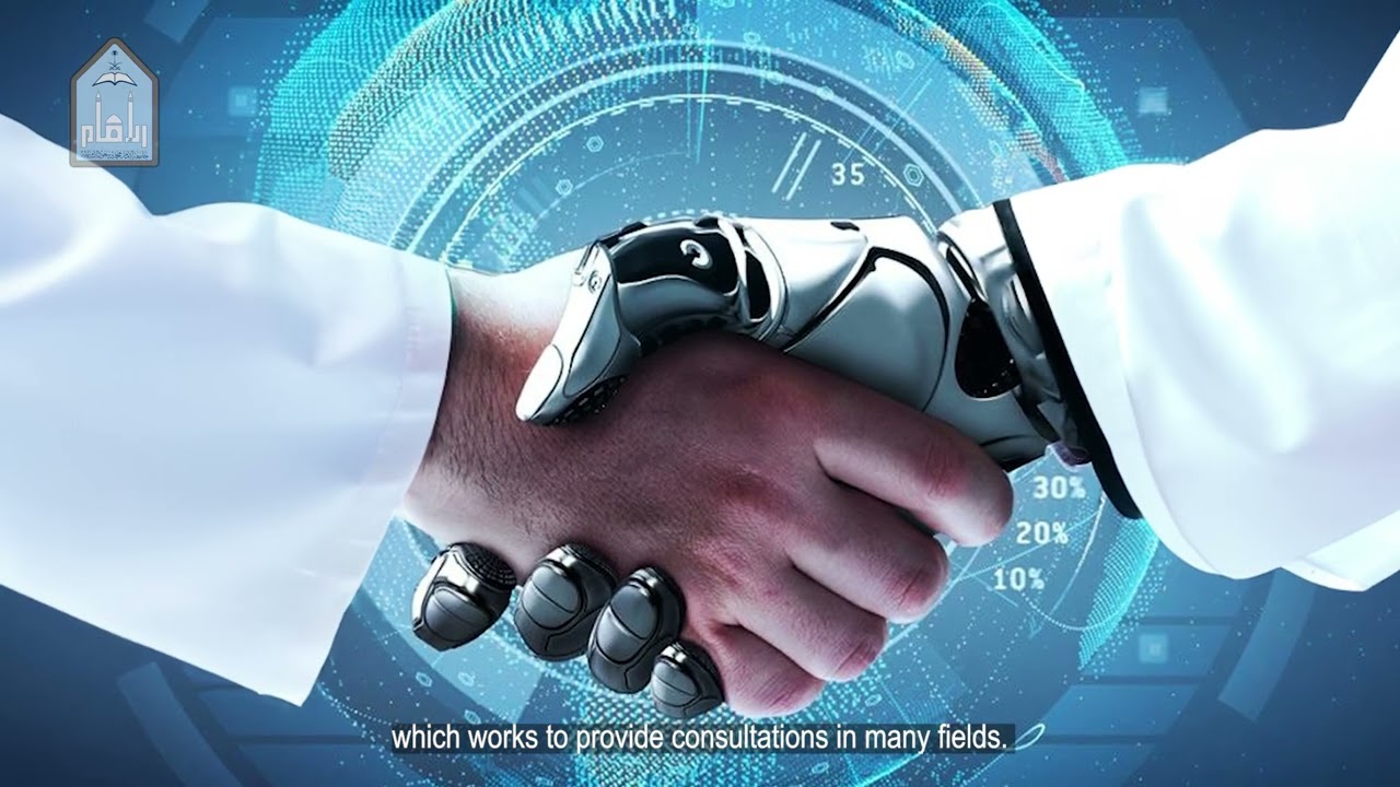 جامعة الإمام محمد بن سعود الإسلامية