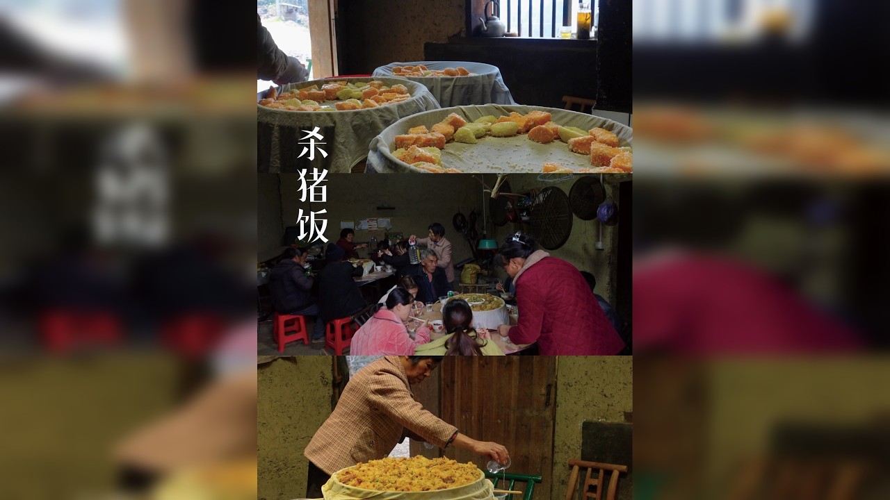 杀猪饭 看看咱们村的杀猪饭咋吃的。