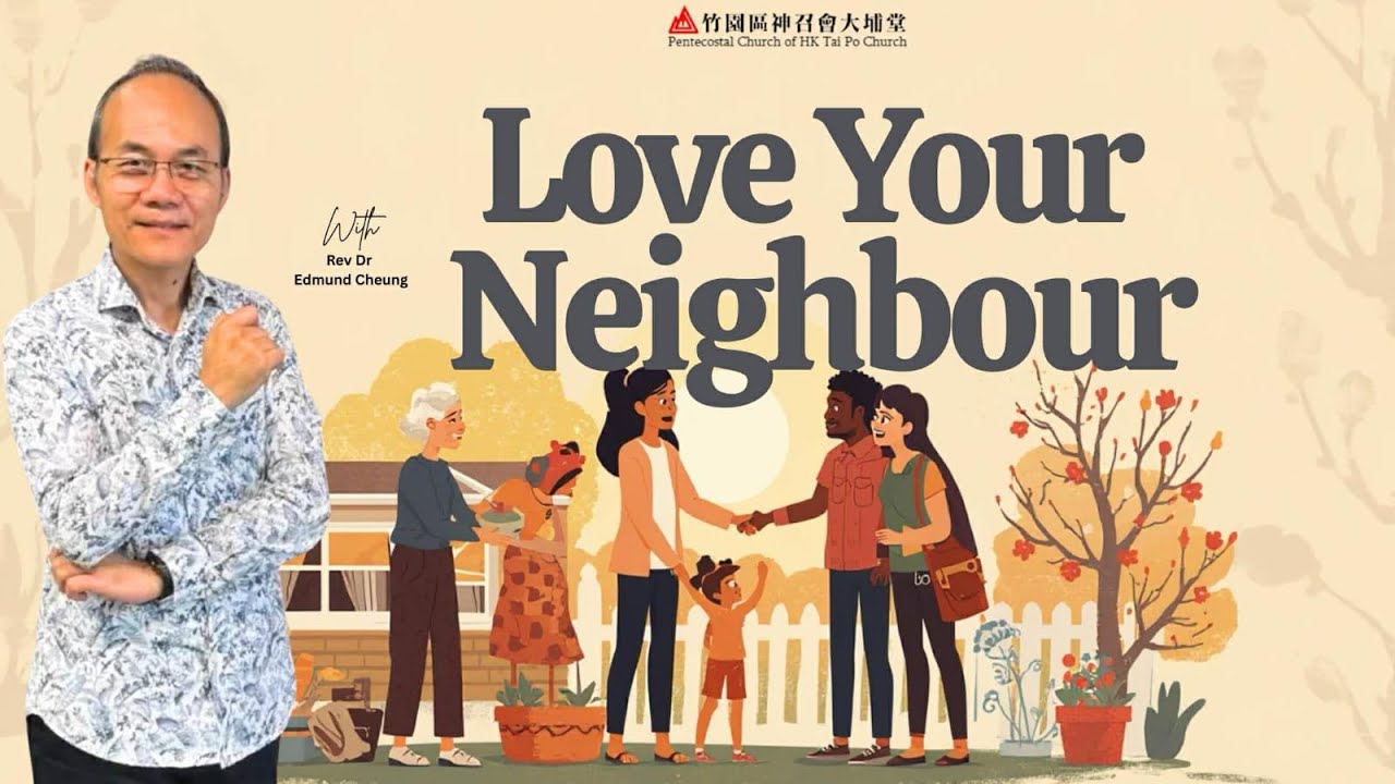 Love Your Neighbor | Rev Edmund Cheung | 18 Jan 2026 | ENGLISH SERVICE