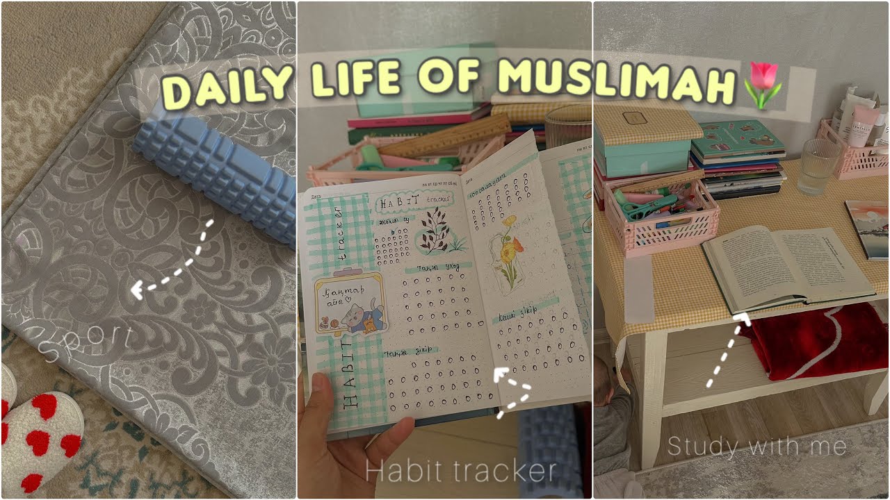 Muslimah vlog🪻 | ежедневные молитвы, уход за кожей | kaspi распаковка 📦 #bulletjournal#koreanstyle