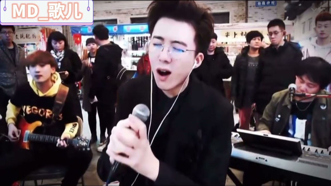 2018/3/15摩登兄弟刘宇宁-车站
