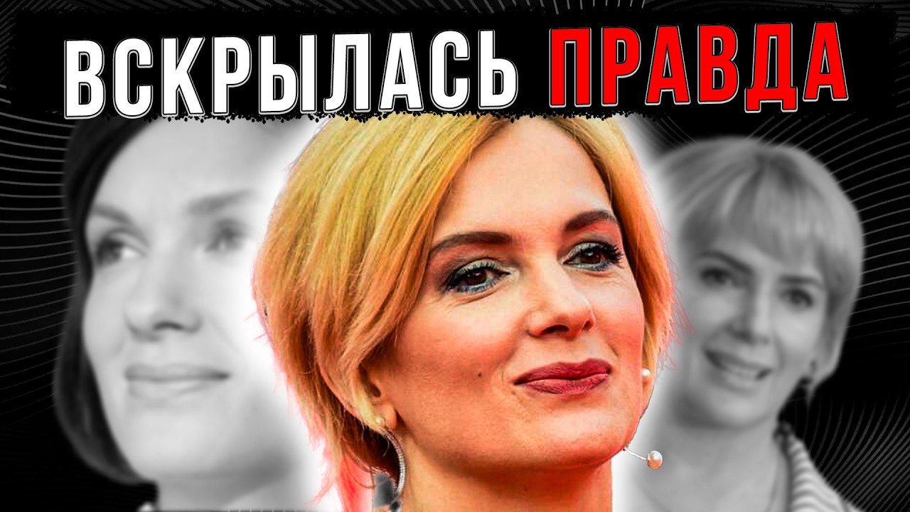 «ОН НЕ МУЖЧИНА»: Мать Порошиной вскрыла правду, почему дочь выгнала мужа