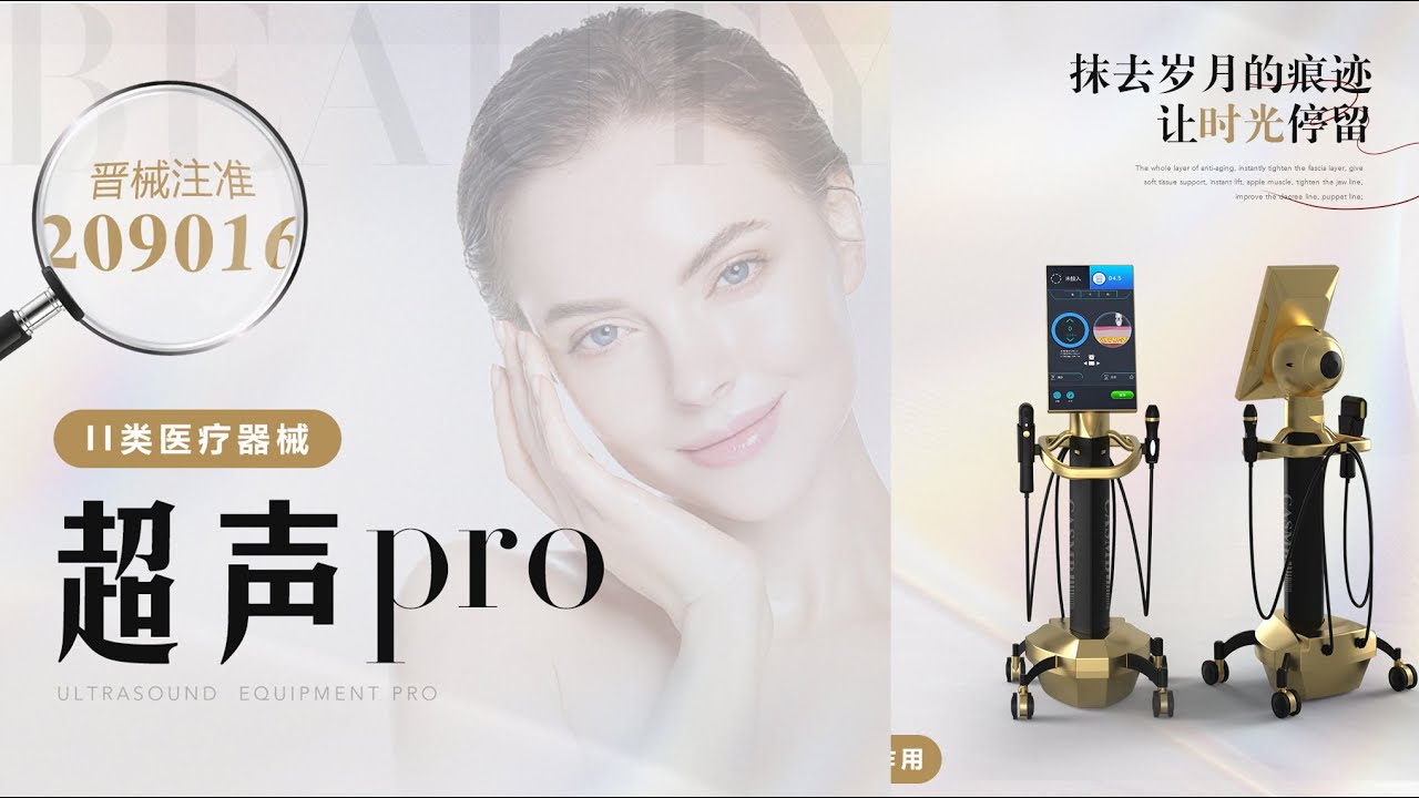 Beauty Salon Ultrasonic Anti Aging Instrument Black Gold Ultrasonic PRO Usage Tutorial