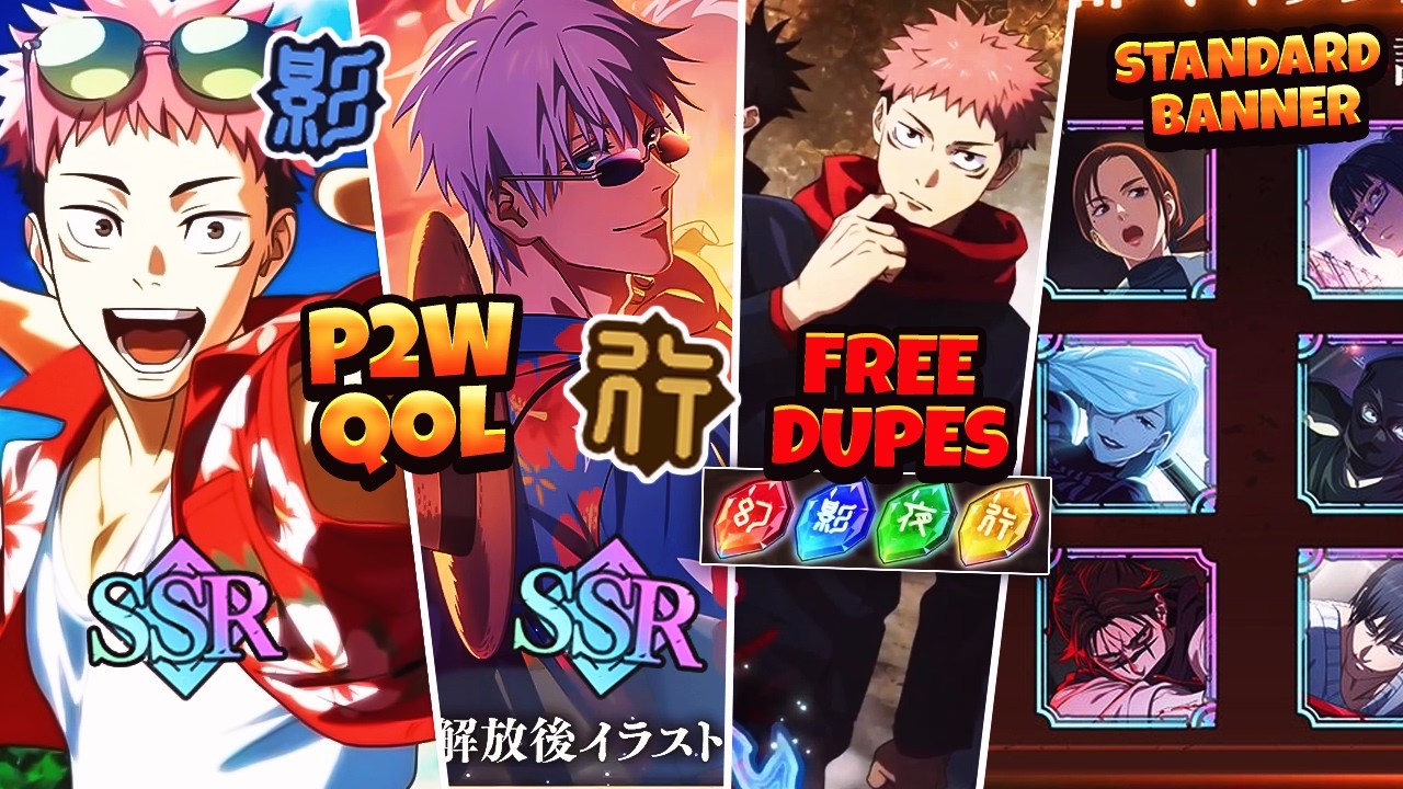 *NUOVO* 2.5 ANNIVERSARIO. GOJO & YUJI.... 150+ PULL GRATIS, QoL P2W, Nuovi contenuti e altro | JJ...