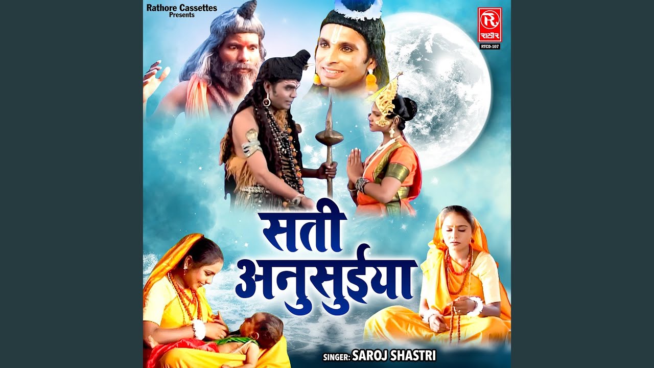 Sati Ansuiyaa