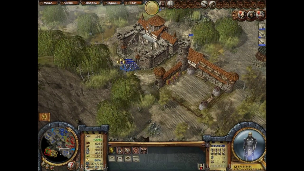 Setllers 5 (multiplayer  2 vs 2)