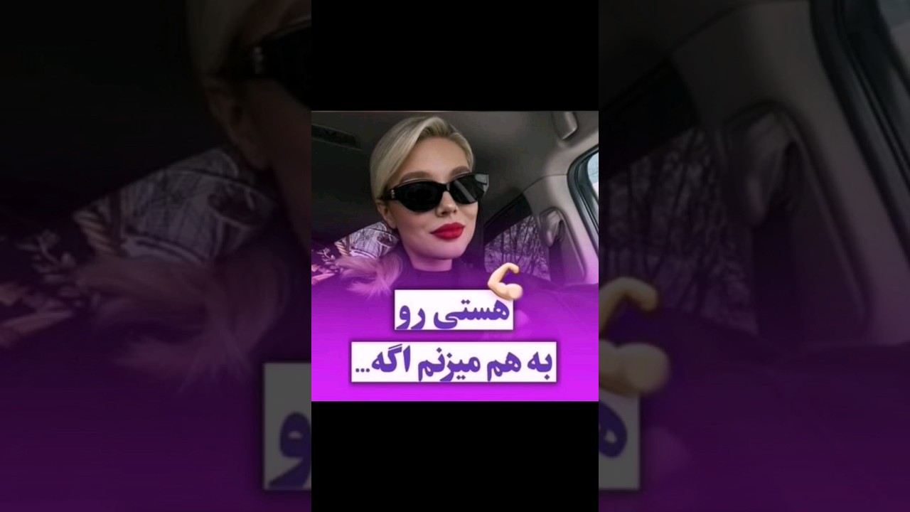 به اینا میگن ورژن اصلی انسان... 