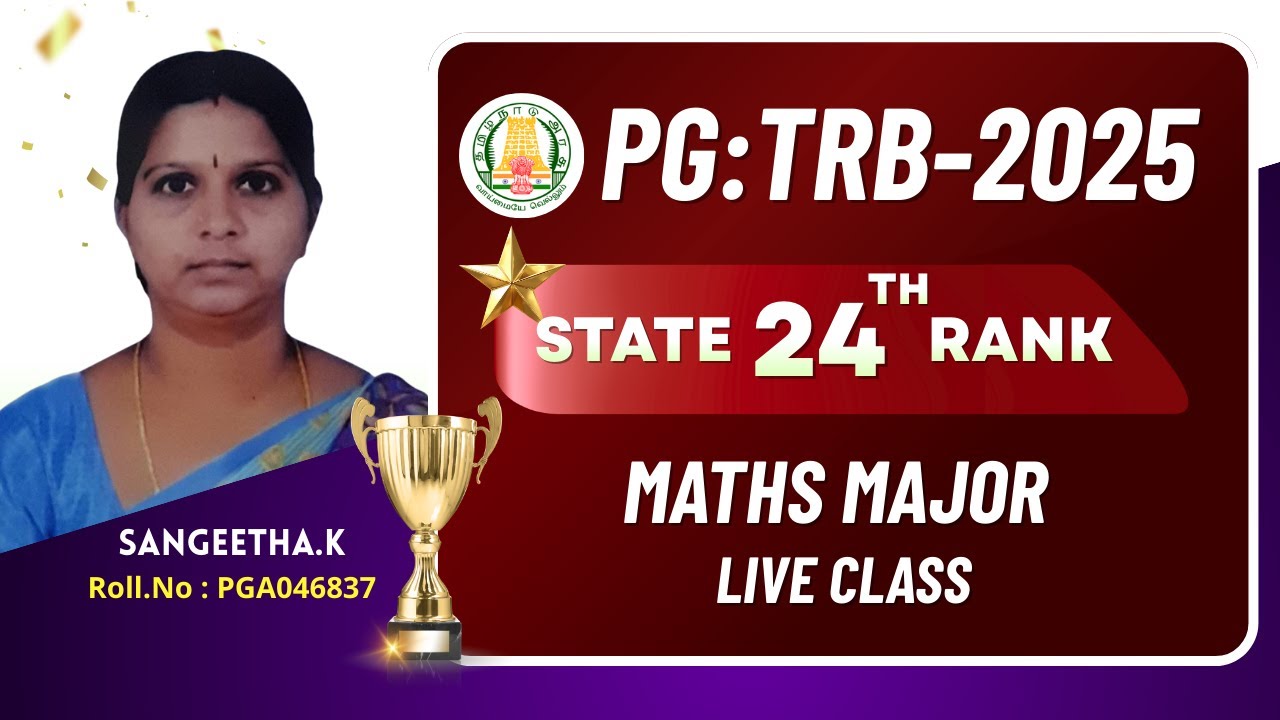 05.12.2025  நடை பெற்ற  CV - எப்படி நடந்தது ? தனது வெற்றியின் அனுபவம் !! PG : TRB - MATHS TOPPER