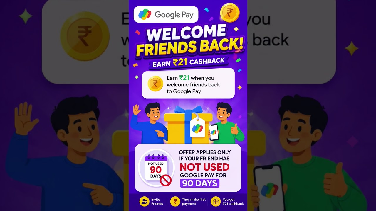Google Pay वापिस यूज़ करो और पाओ ₹21 Cashback💸अगर आपने 90 दिनों से Google Pay इस्तेमाल नहीं किया है!
