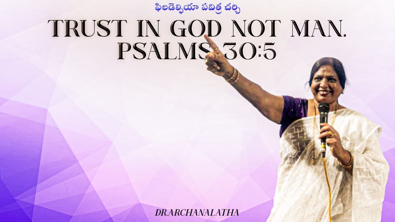 Trust In God Not Man || Dr.Rev.Archana Latha Garu || Bilingual session