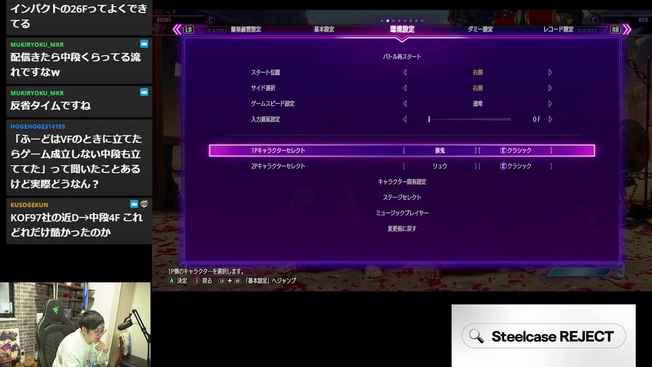 ふ〜ど Fuudo のライブ配信 　残り12日。インパクト中段くらったら終わり！