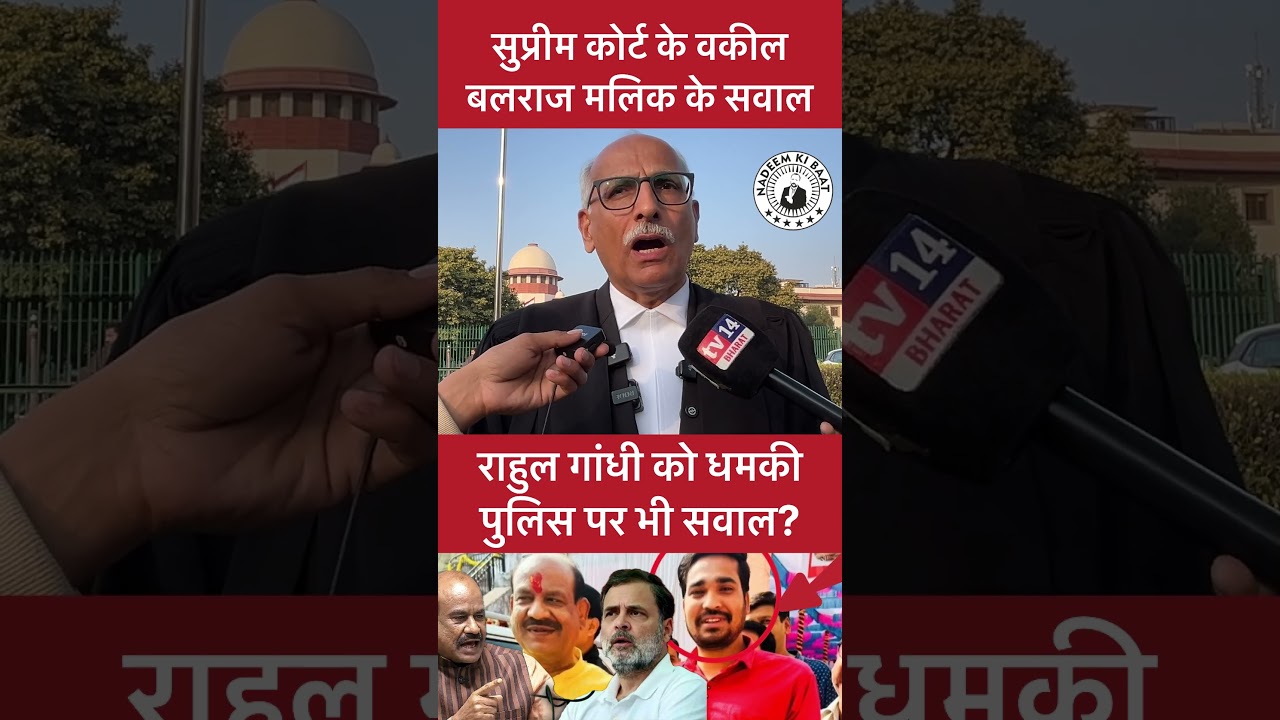 Godi media Narendra Modi Rahul Gandhi RSS BJP Congress TMC Mamata Banerjee Yogi Adityanath viral