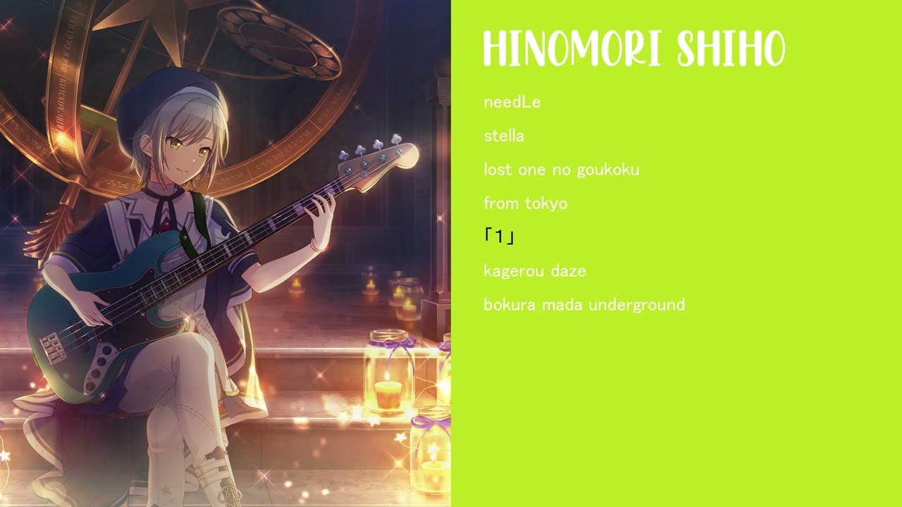 ღ hinomori shiho another vocal playlist 『 cv:nakashima yuki 』
