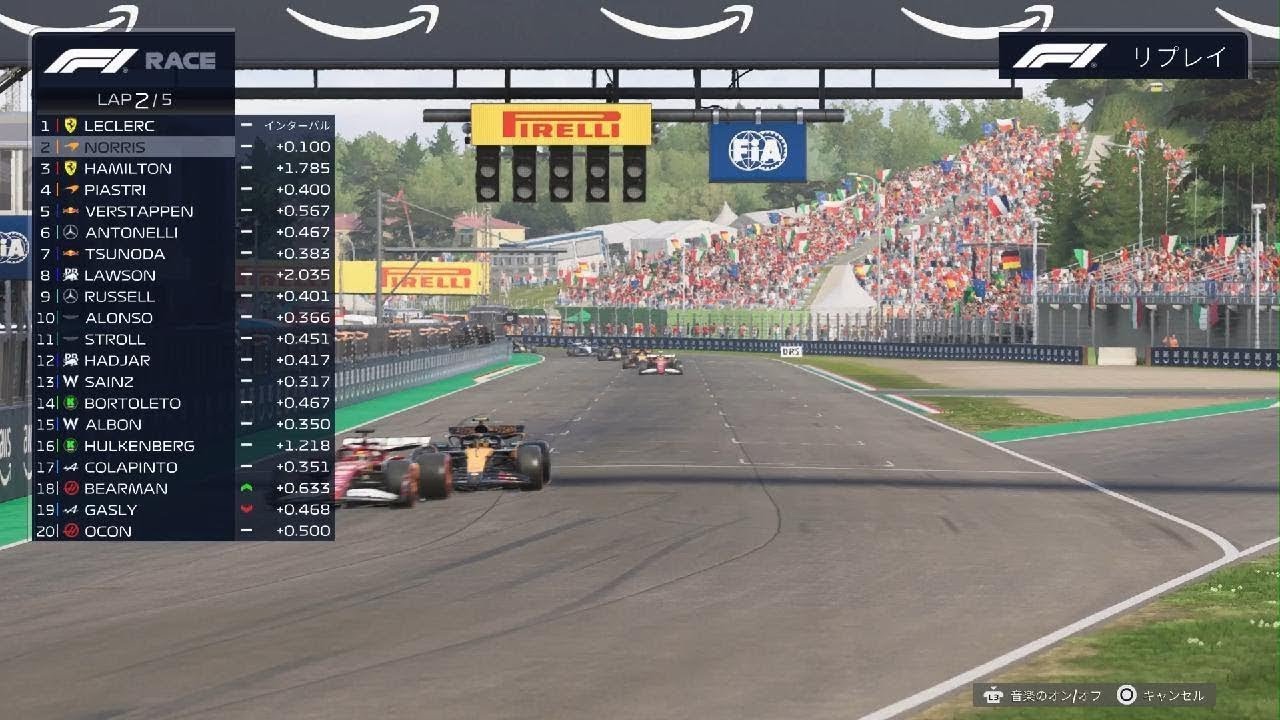 F1 25_F1_第7戦_イモラ_Replay