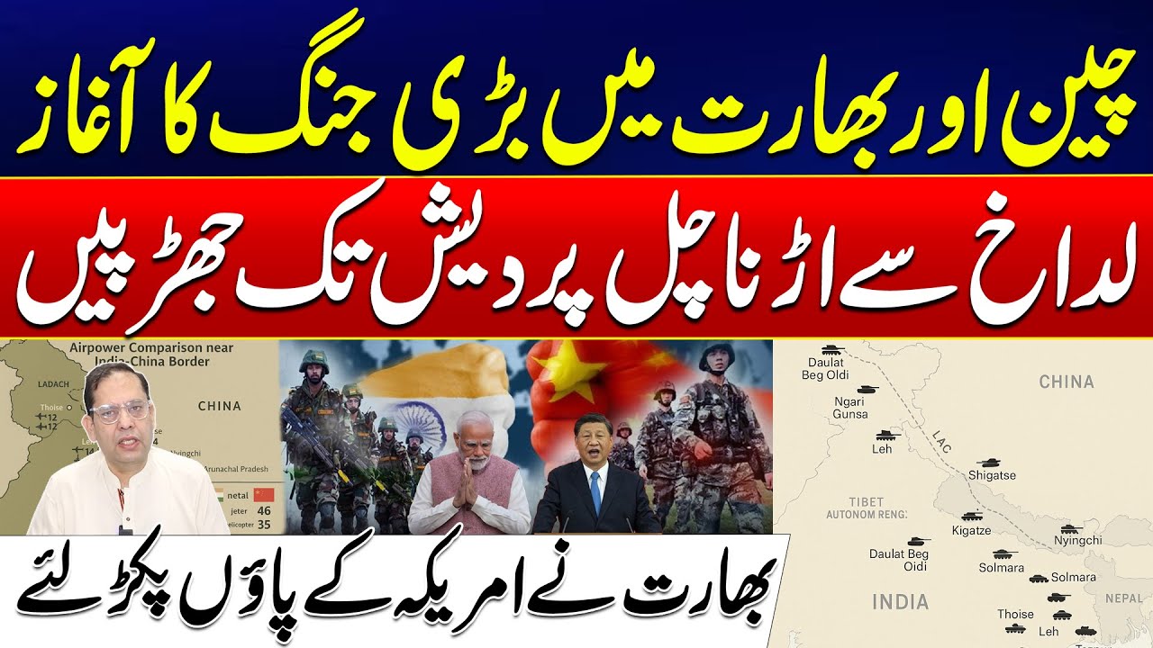 China-India War Begins! - Fierce Clashes from Ladakh To Arunachal Pradesh - Massive Setback to Modi