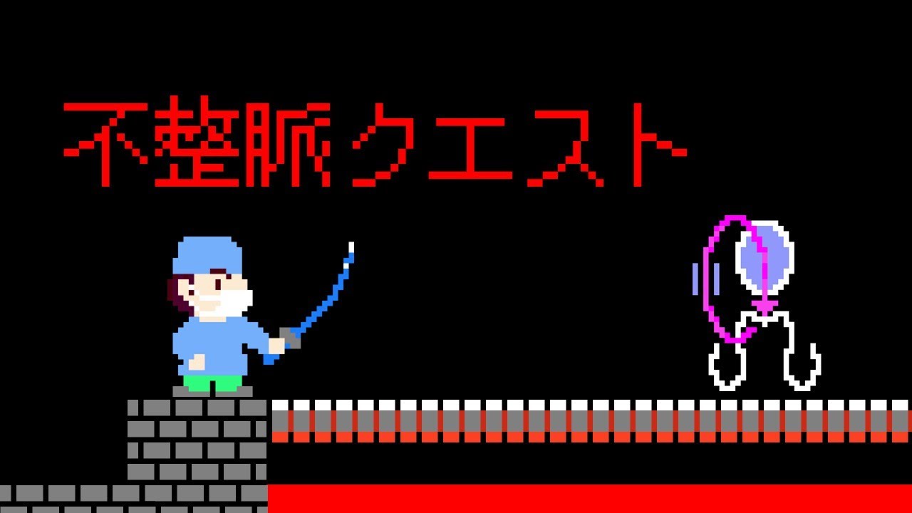 不整脈クエスト～SVTの鑑別とWPW症候群(kent束)に伴うAVRTの診断と薬物治療、カテーテルアブレーション～