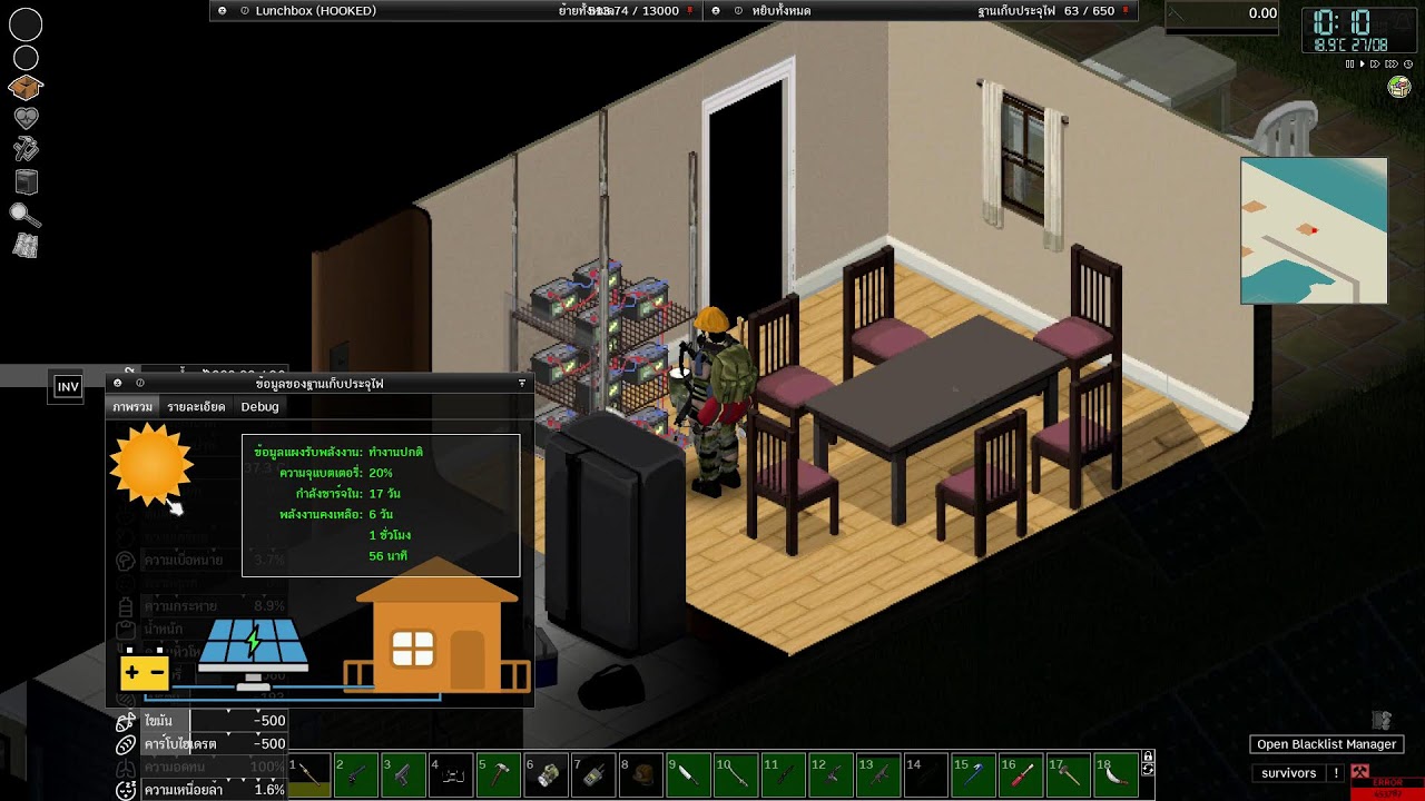 Project Zomboid H23 +MODไทย