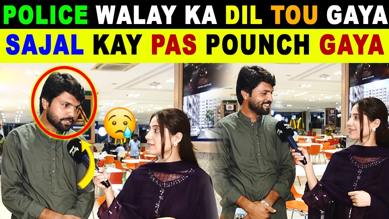 Police Walay Ka Dill Tout Gaya | Sajal Malik | Funday Point