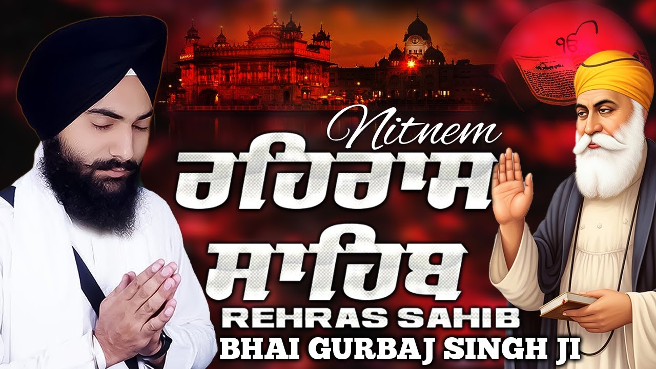 Evening Prayer (ਰਹਿਰਾਸ ਸਾਹਿਬ) | Rehras Sahib - Bhai Gurbaj Singh | Nitnem Sahib | New Path #nitnem