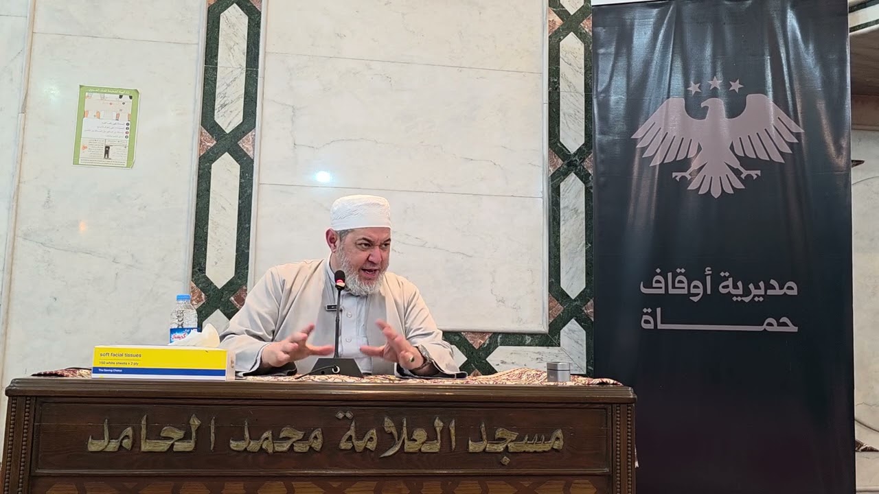الهجمة على الثوابت و واجب طلاب العلم محاضرة للشيخ محمد أيمن الجمال حفظه الله 