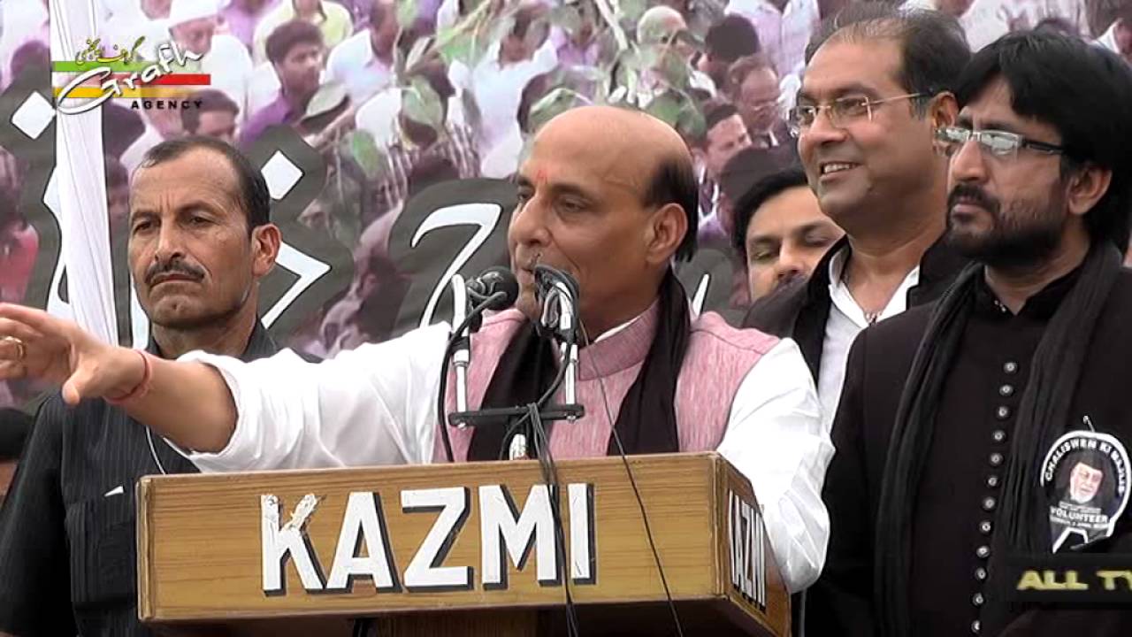 Janab Raj Nath Singh (Home Minister Govt. of India) | Chehlum Khateeb-e-Akbar Maulana Mirza M. Athar