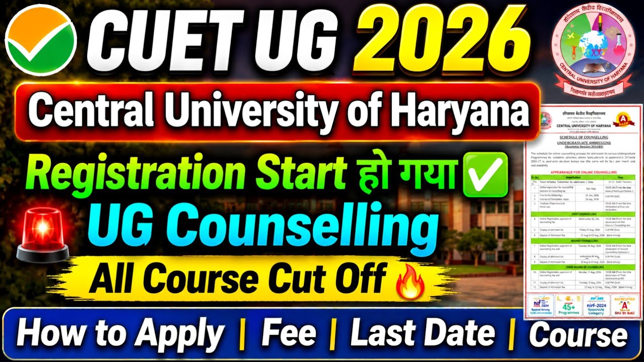 CUET UG 2026🚨| Registration Started ✅| Central University of Haryana | Cut Off | All Courses | Fee